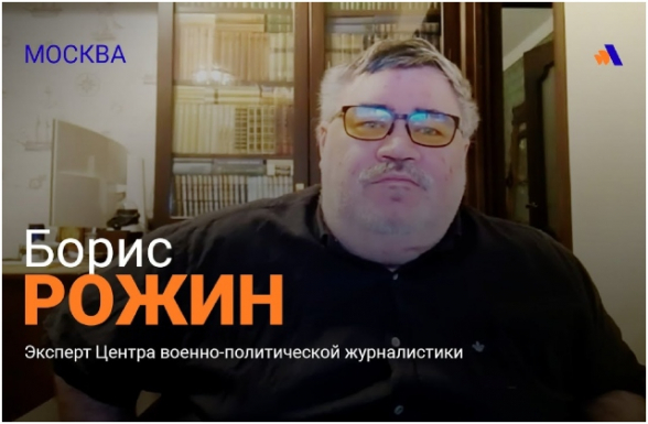 Пашинян – очень удобный персонаж для Баку и Анкары, они будут пользоваться этим, пока есть возможность – Борис Рожин (видео)